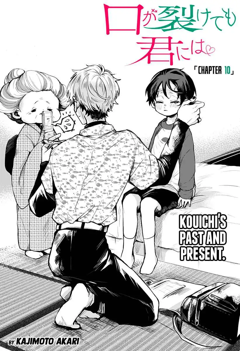 Kuchi ga Saketemo Kimi ni wa (2020) Chapter 10 5